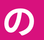 ITベンダーには、どのようなコストが発生しますか?