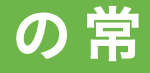 IoBとは、どのような概念ですか